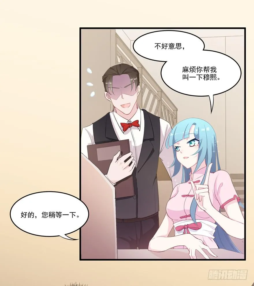 006给跪的仪容加成 第34页