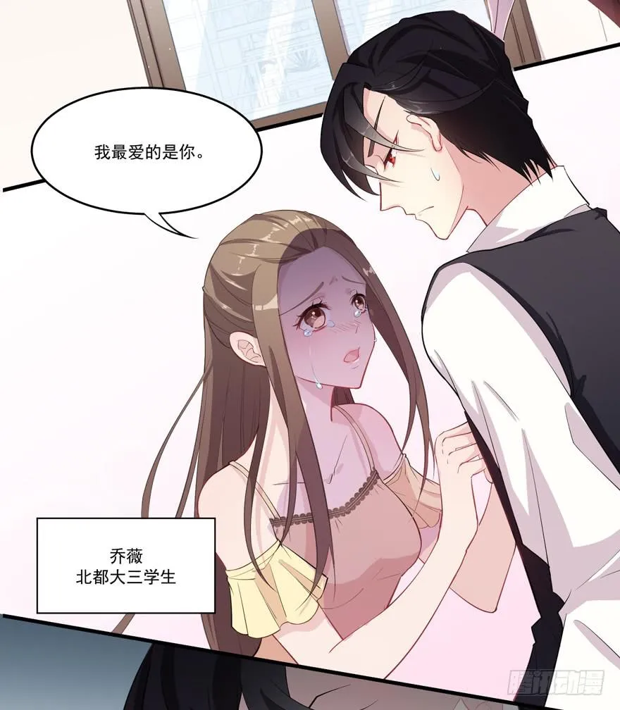 006给跪的仪容加成 第37页