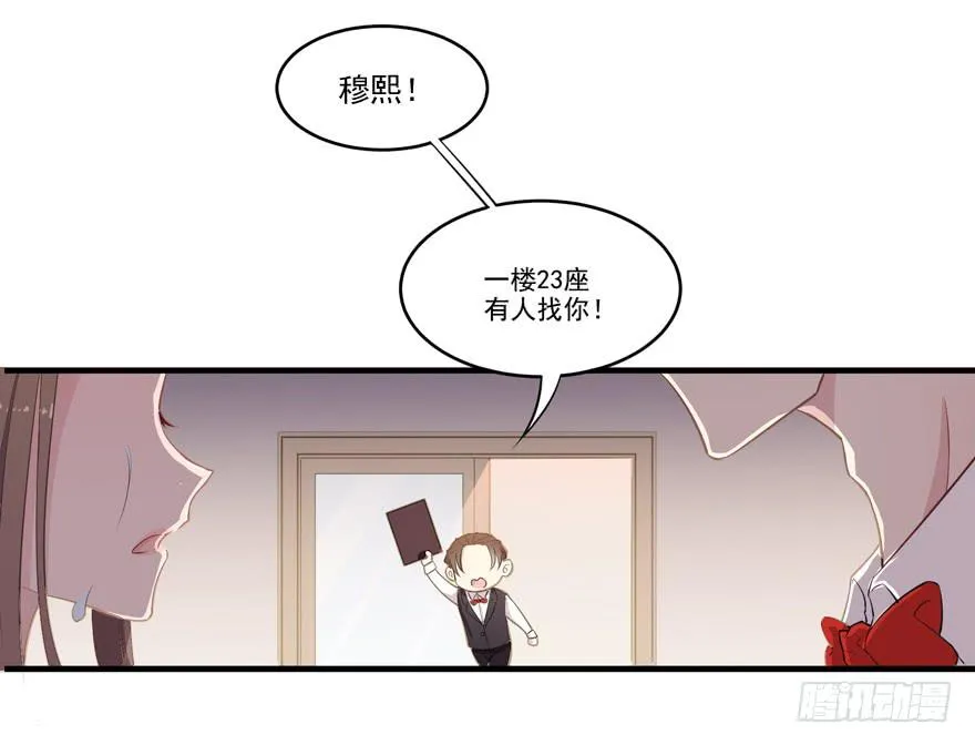 006给跪的仪容加成 第40页