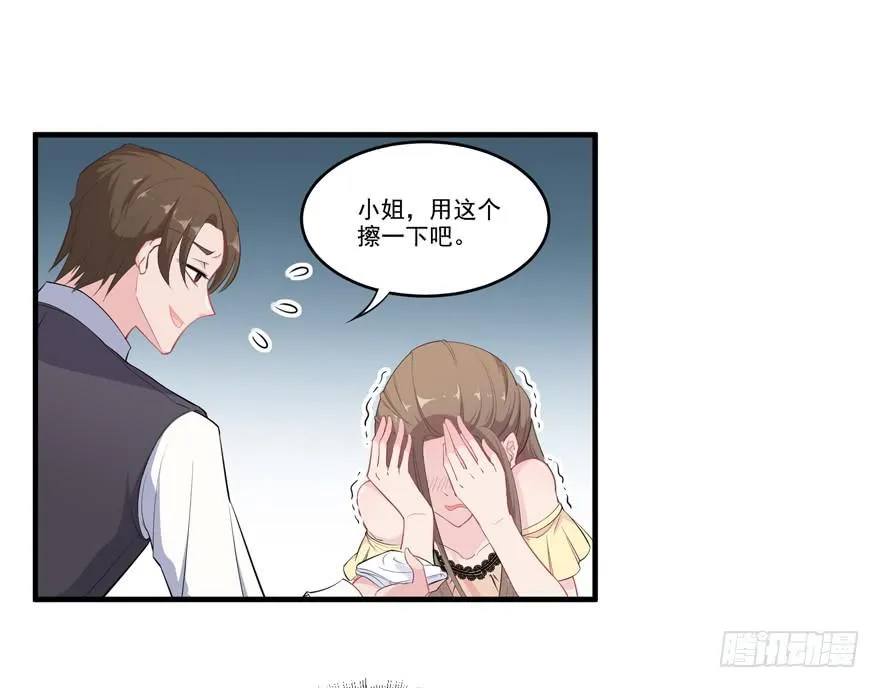 006给跪的仪容加成 第42页