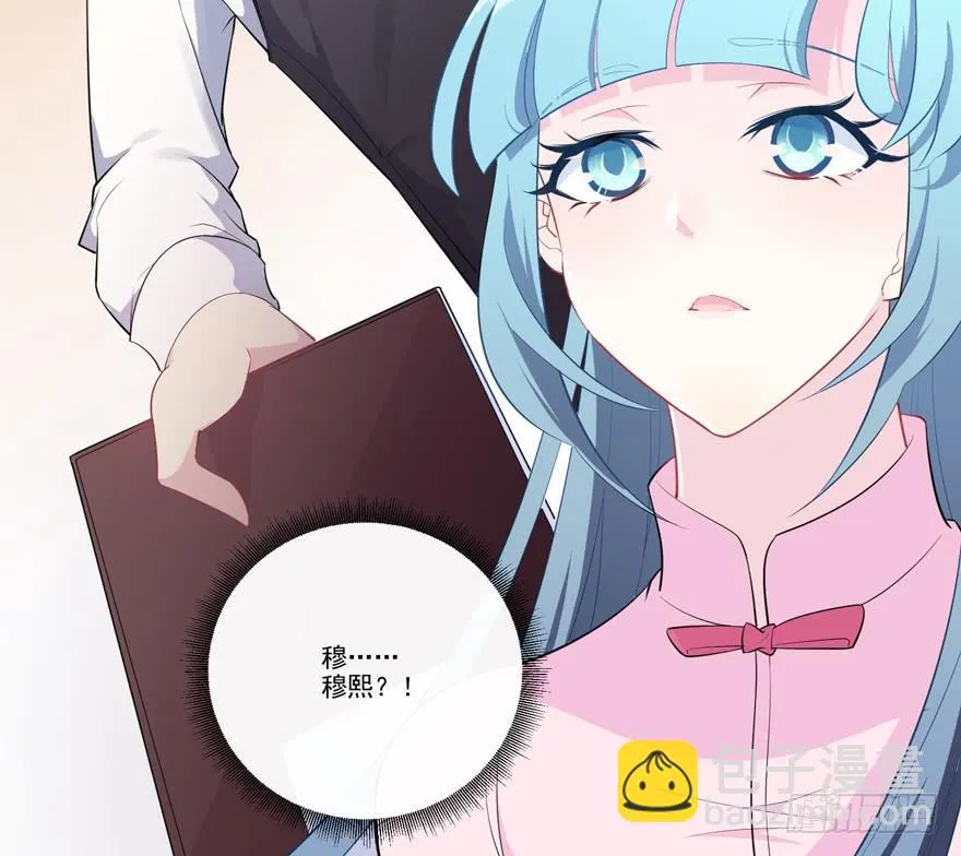 006给跪的仪容加成 第48页