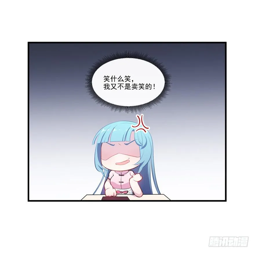 007作死的泼水事件 第3页