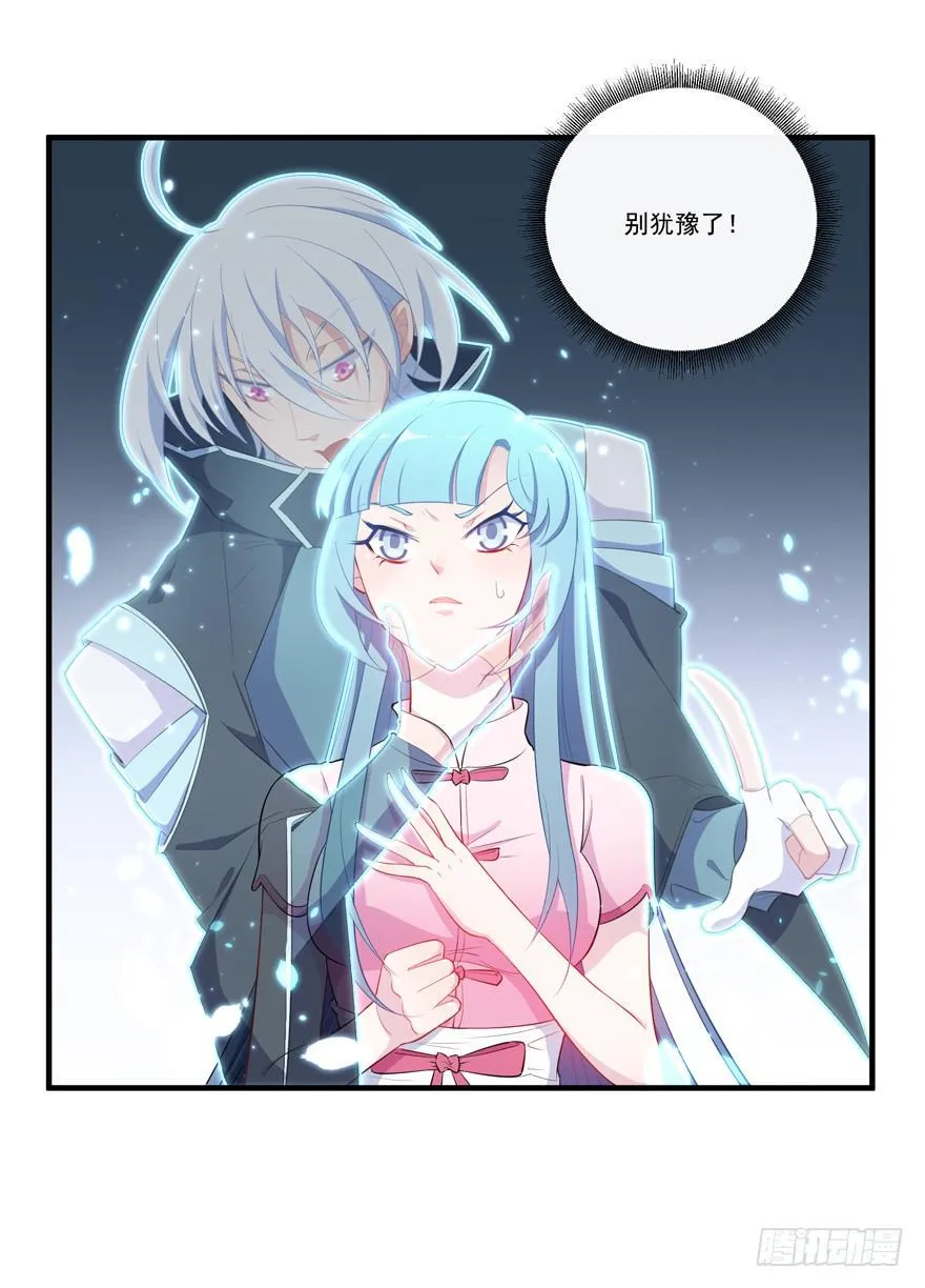 007作死的泼水事件 第5页