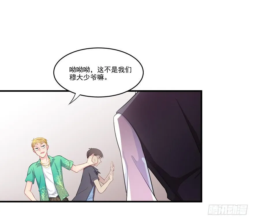 007作死的泼水事件 第11页