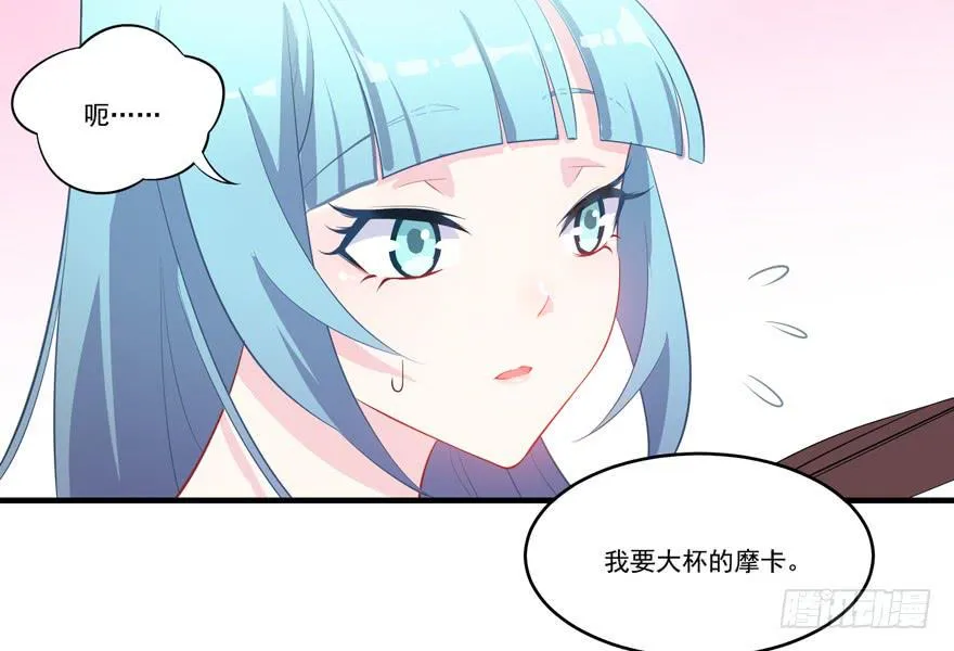 007作死的泼水事件 第16页