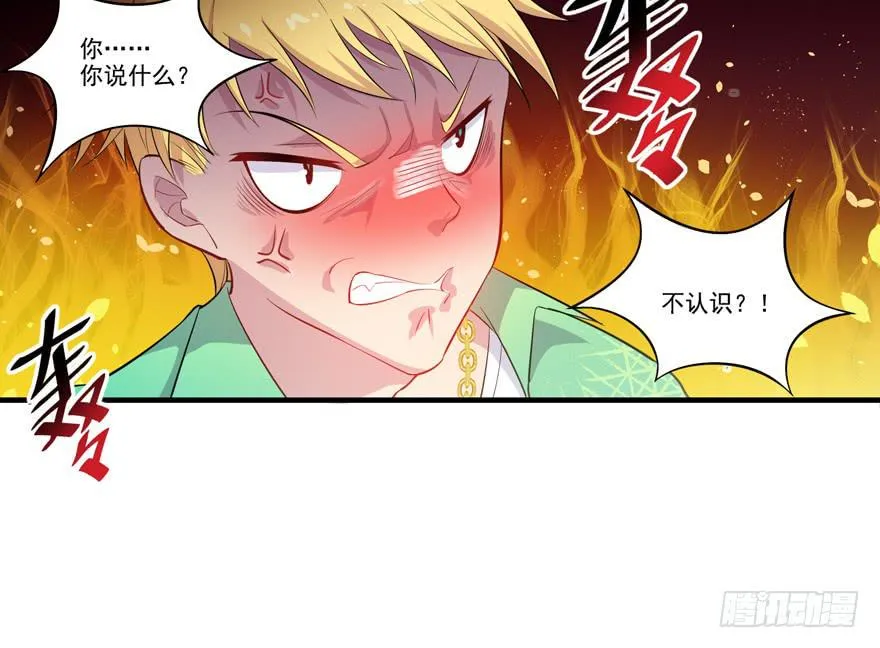 007作死的泼水事件 第20页