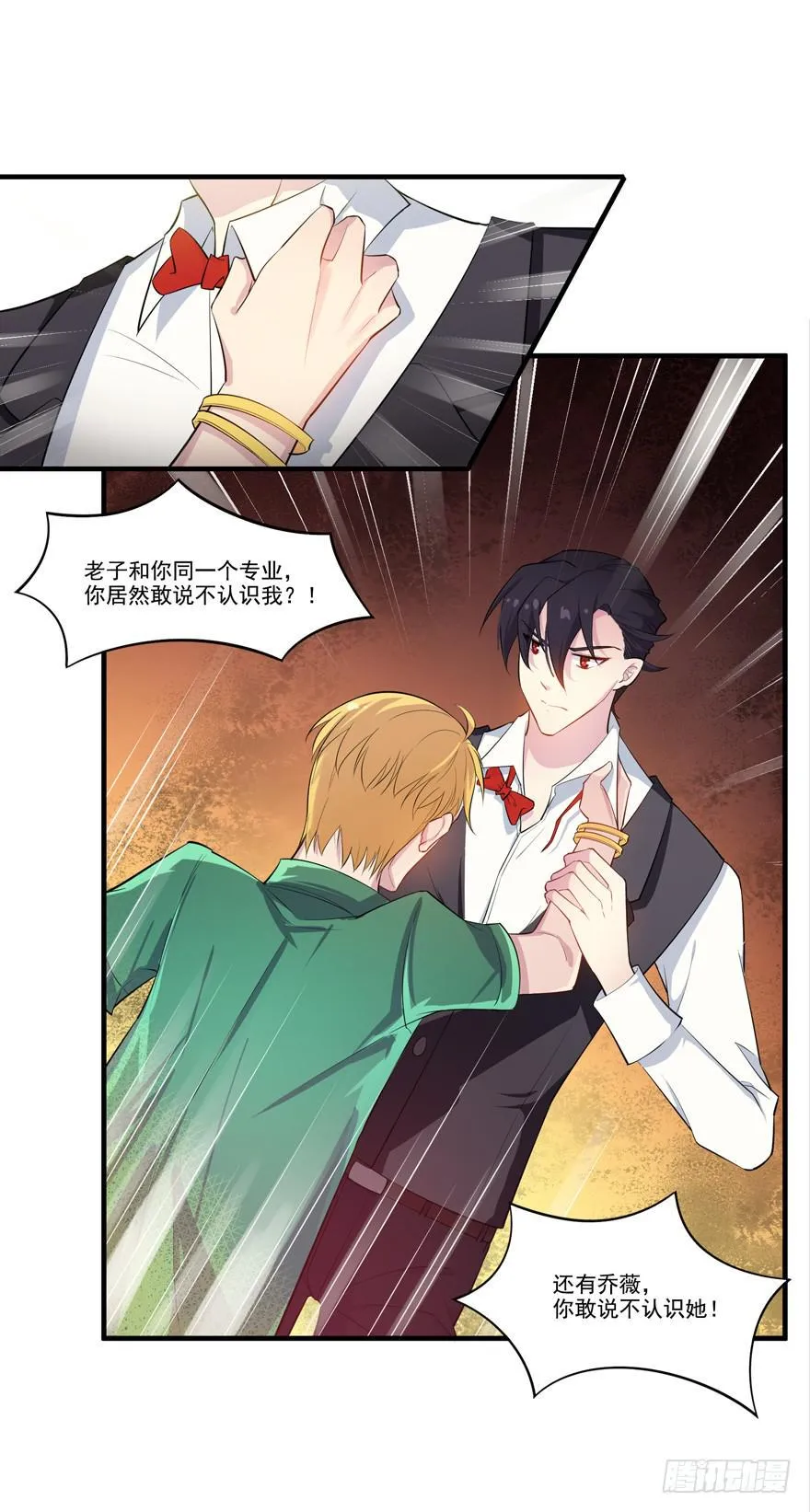 007作死的泼水事件 第21页