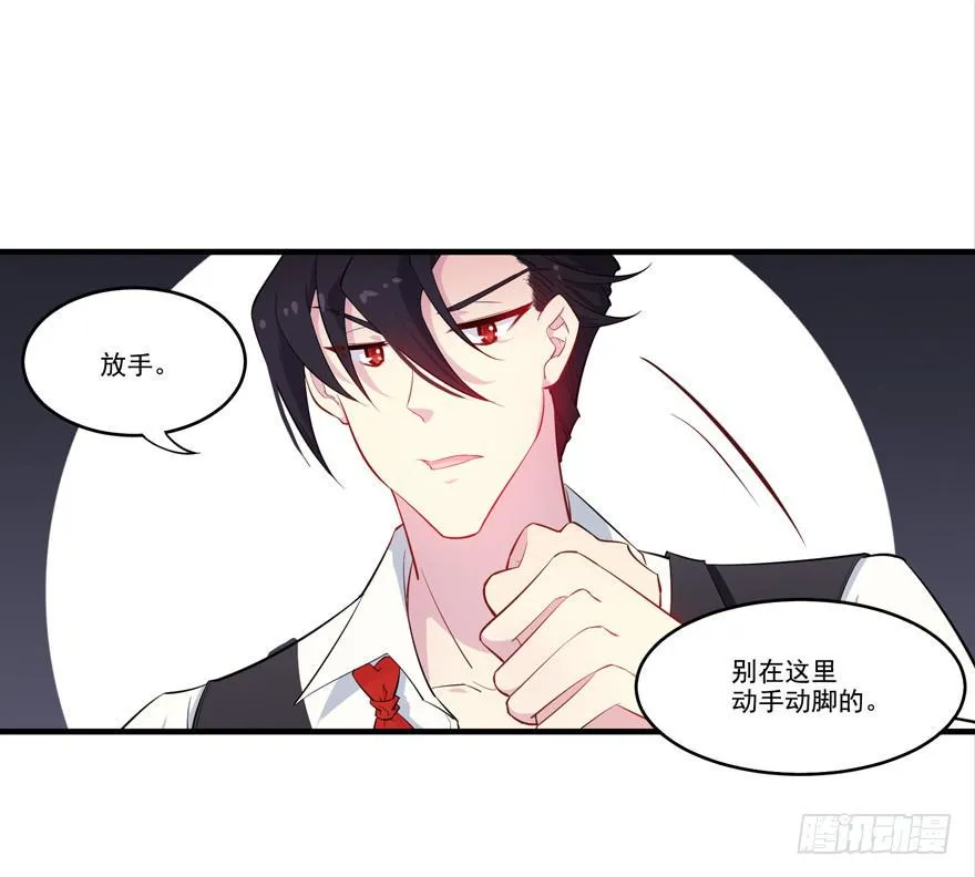 007作死的泼水事件 第22页