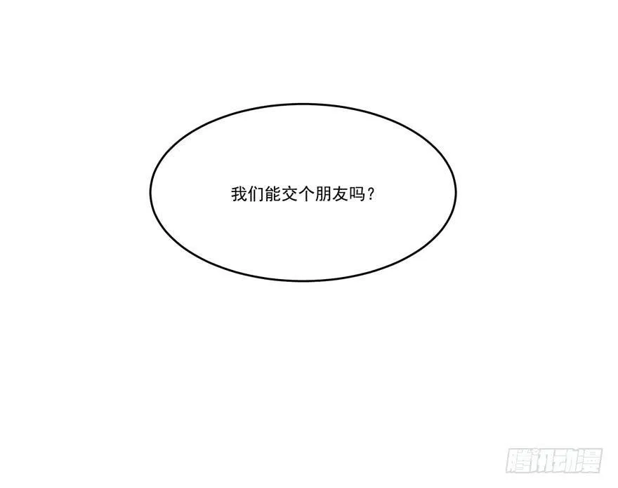 007作死的泼水事件 第34页