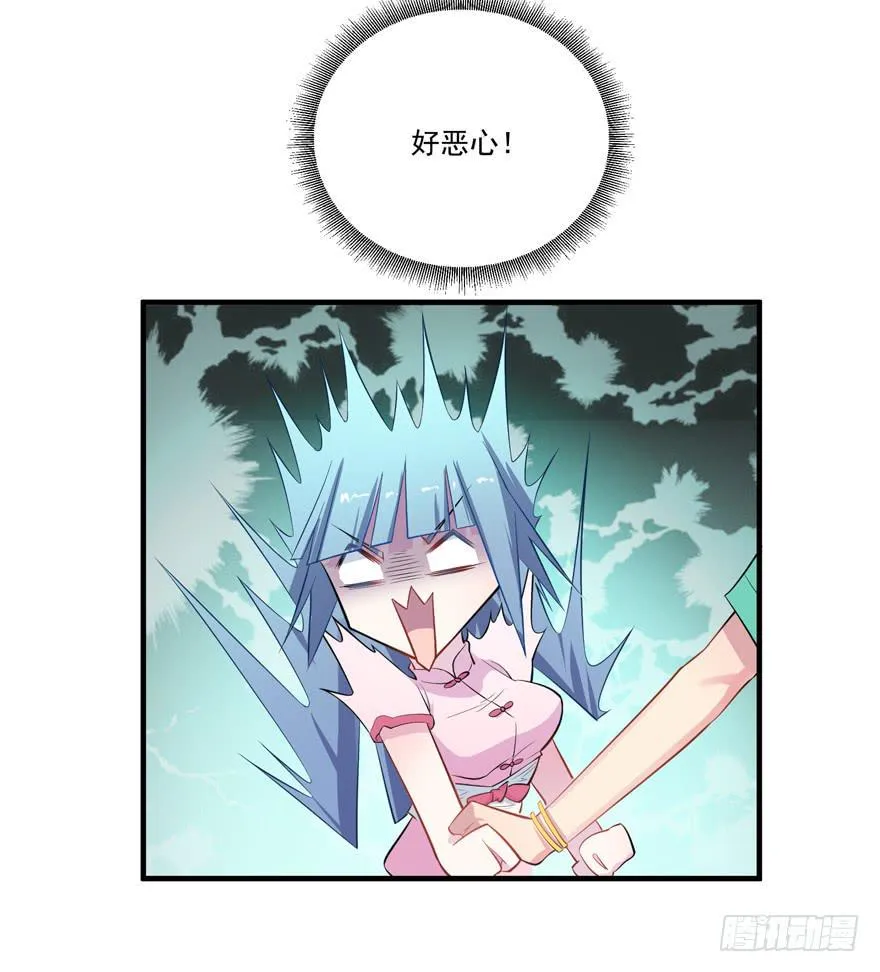 007作死的泼水事件 第37页