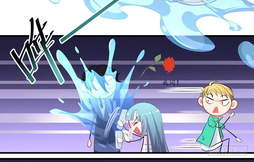 007作死的泼水事件 第40页