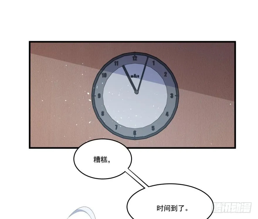 008凶残的后遗症 第5页