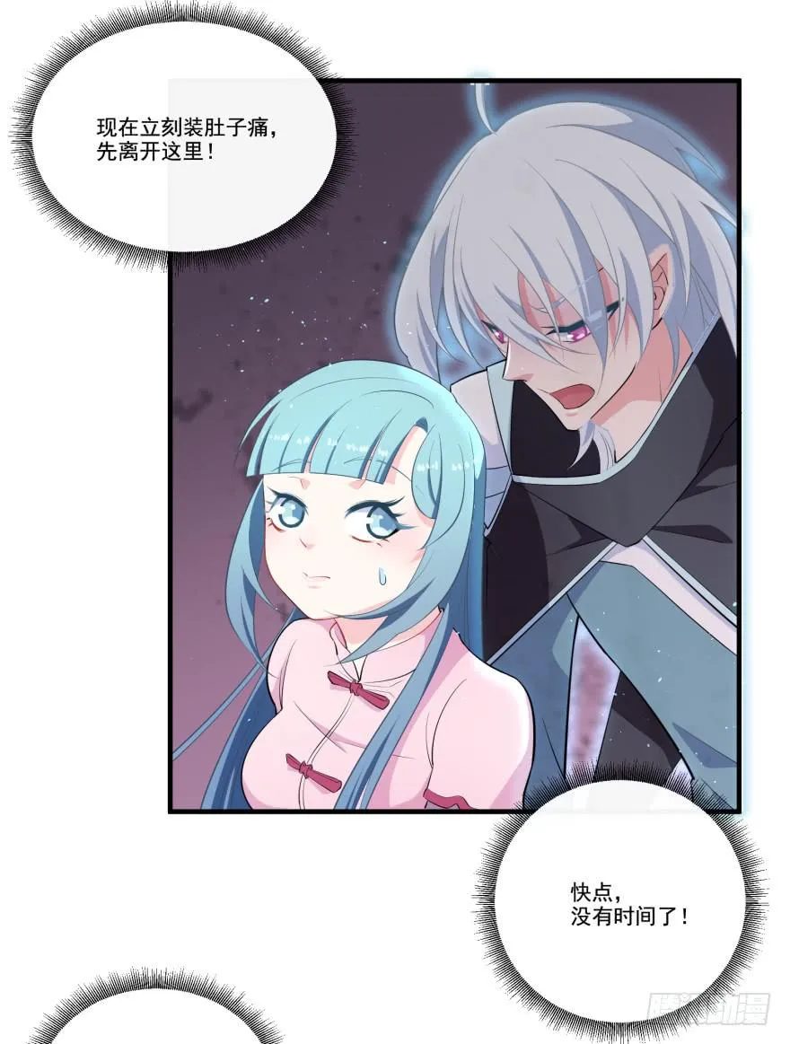 008凶残的后遗症 第7页