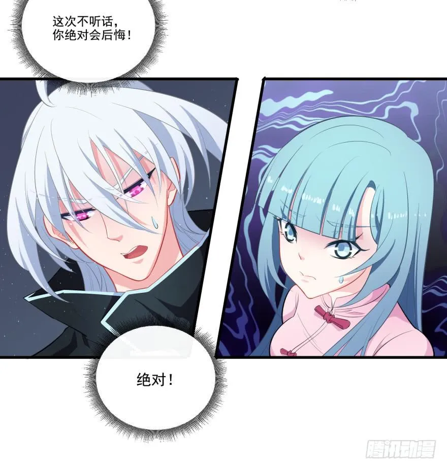 008凶残的后遗症 第8页