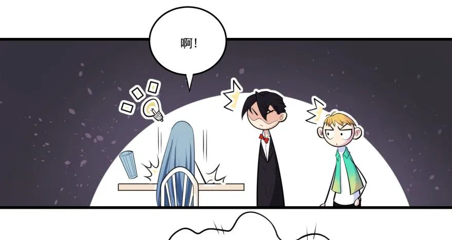 008凶残的后遗症 第10页