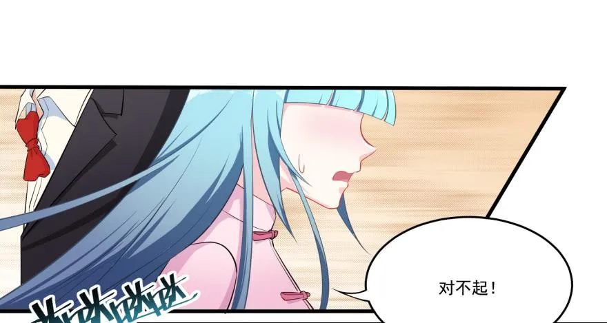 008凶残的后遗症 第15页