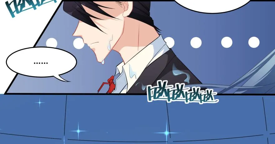008凶残的后遗症 第16页