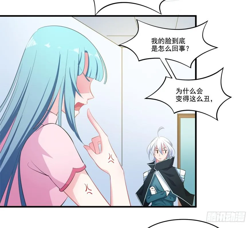 008凶残的后遗症 第21页