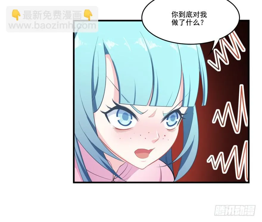 008凶残的后遗症 第22页