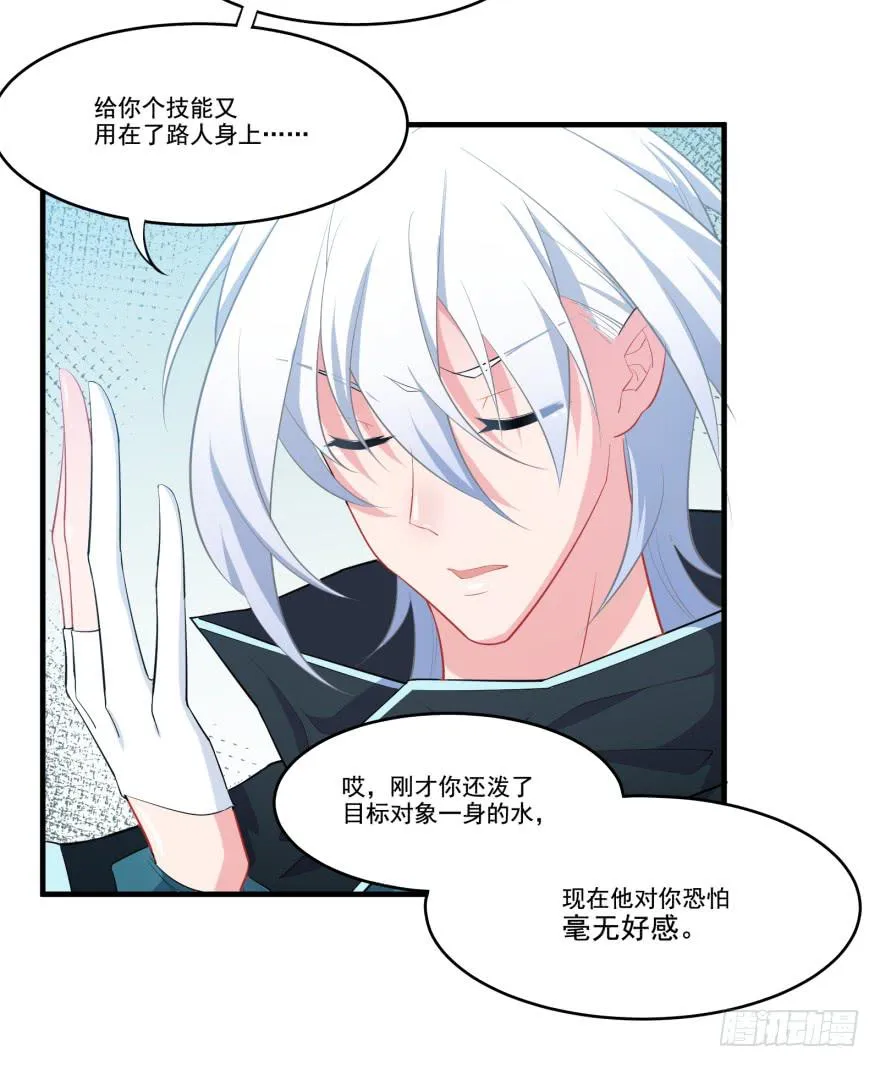 008凶残的后遗症 第25页