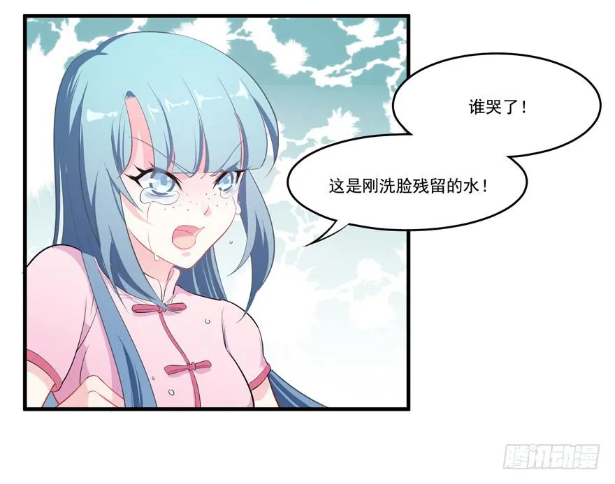 008凶残的后遗症 第33页