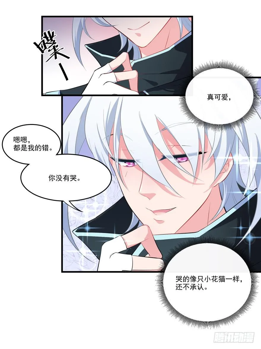 008凶残的后遗症 第34页