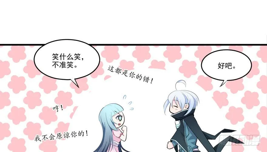008凶残的后遗症 第35页