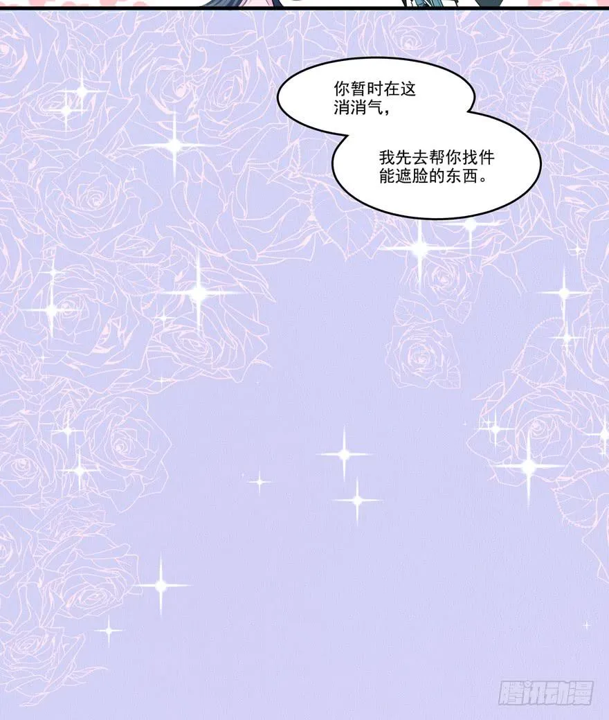 008凶残的后遗症 第36页