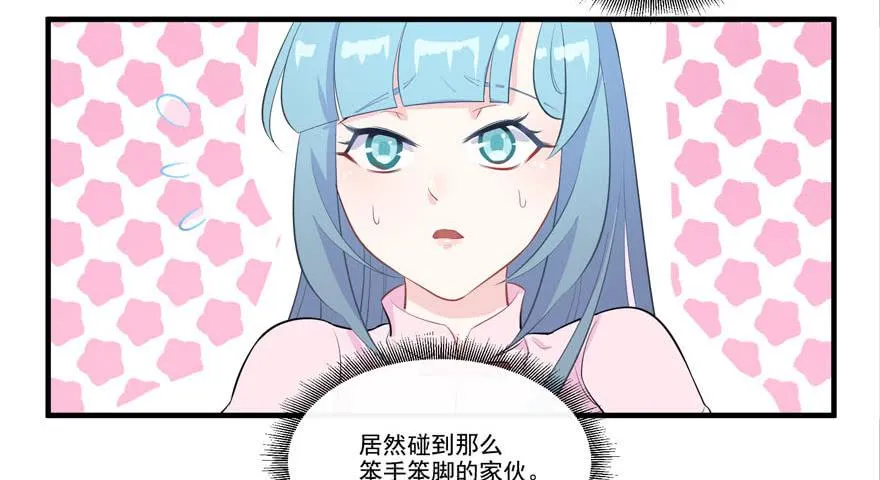 008凶残的后遗症 第44页
