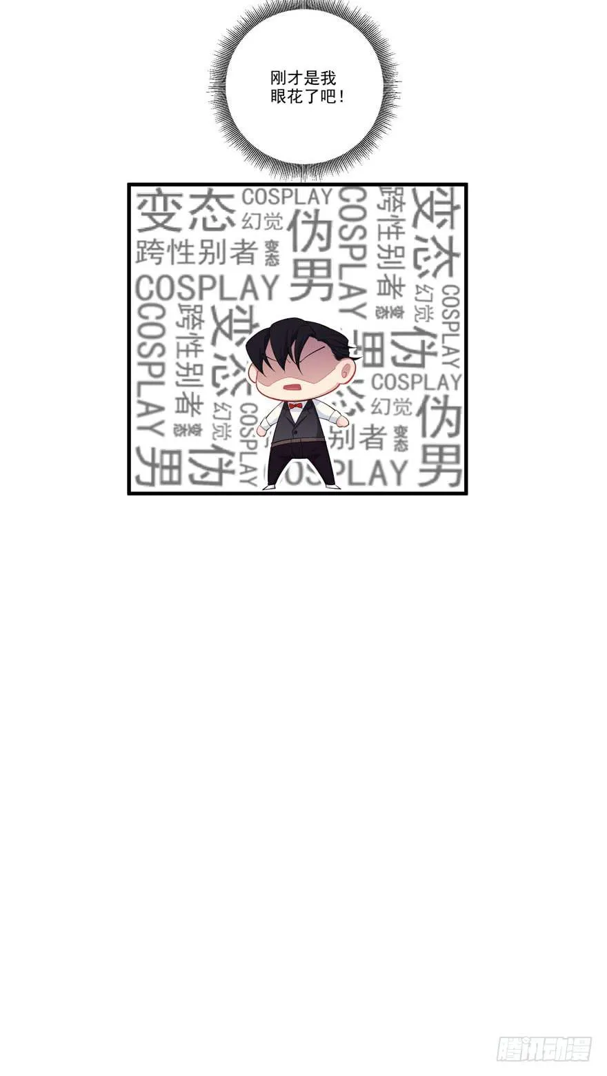 008凶残的后遗症 第50页