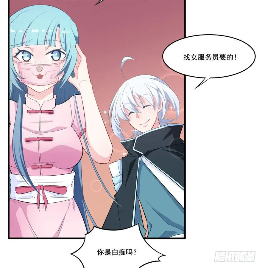 008凶残的后遗症 第52页
