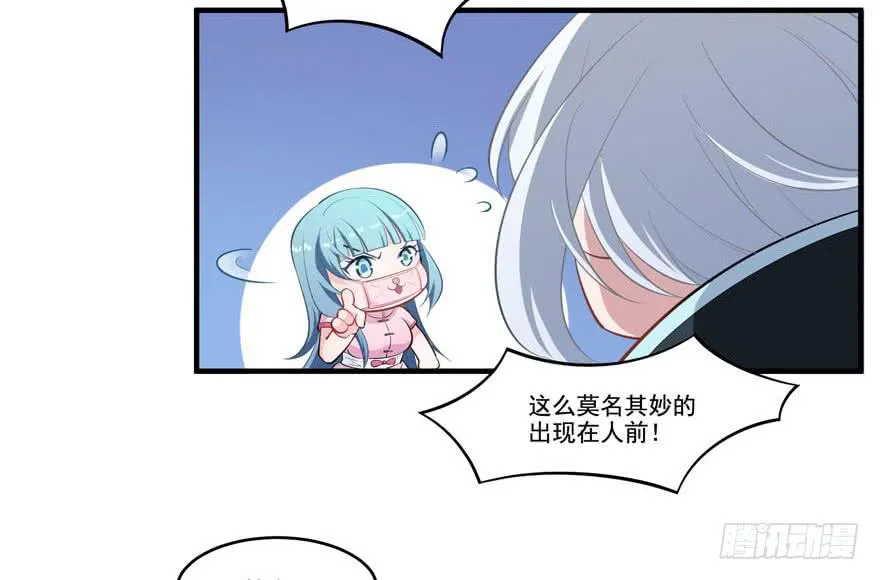 008凶残的后遗症 第53页