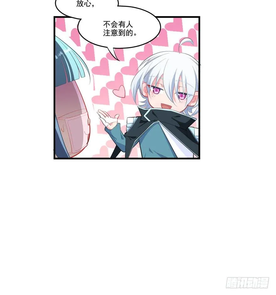 008凶残的后遗症 第54页