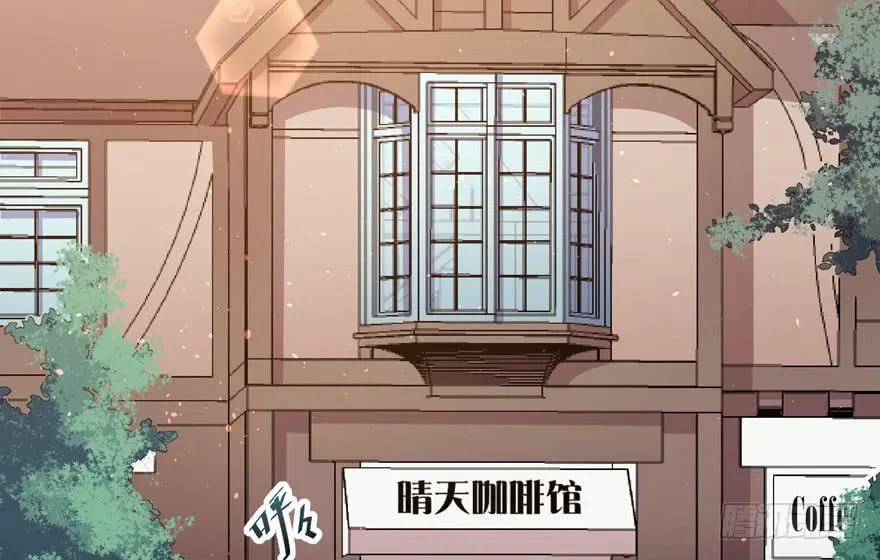 009红眼四耳狐九陵 第3页