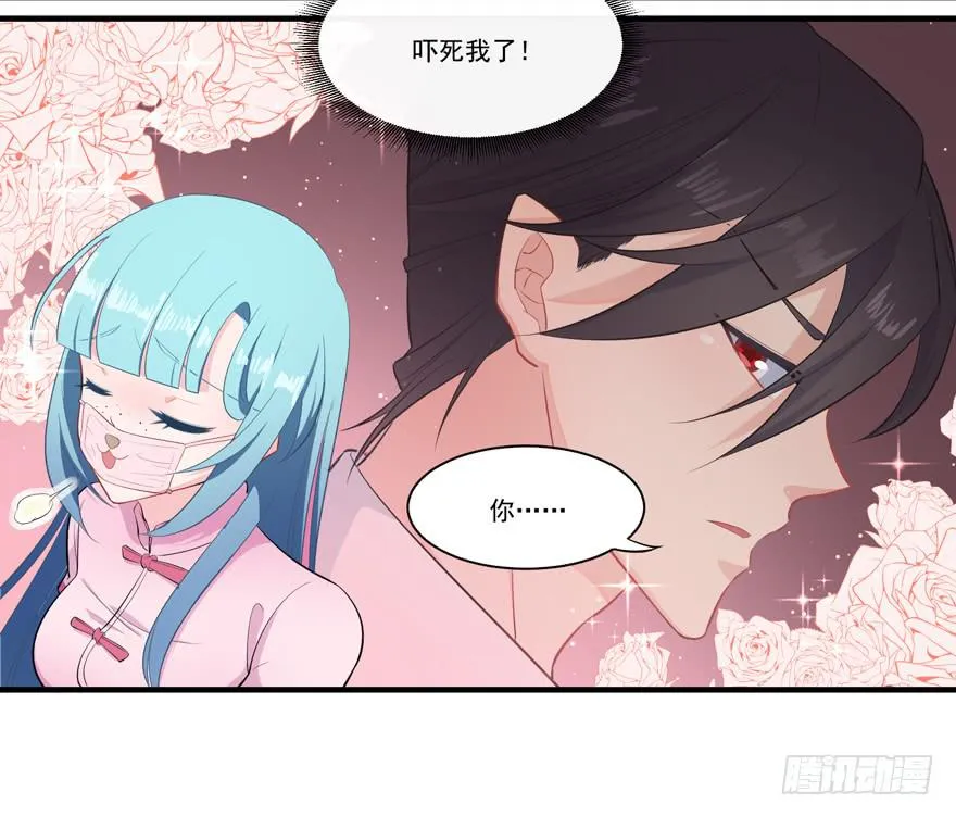 009红眼四耳狐九陵 第5页