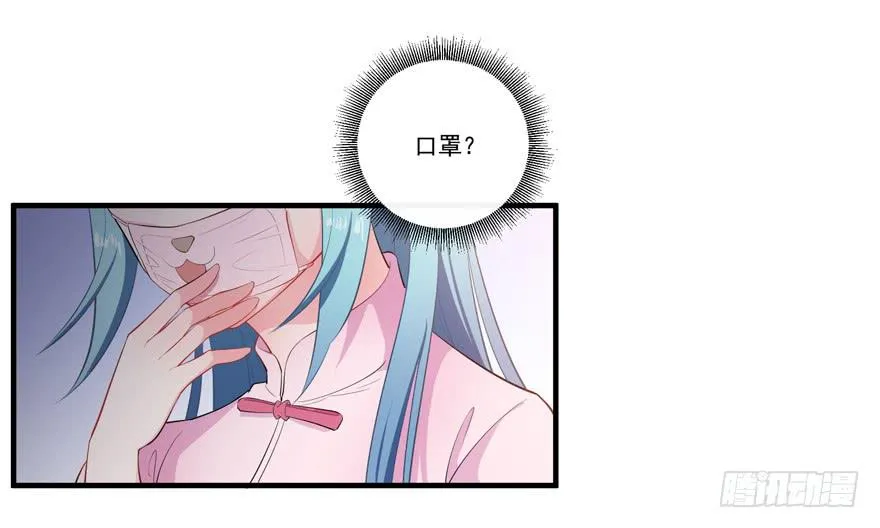 009红眼四耳狐九陵 第7页