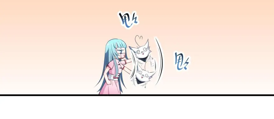 009红眼四耳狐九陵 第18页