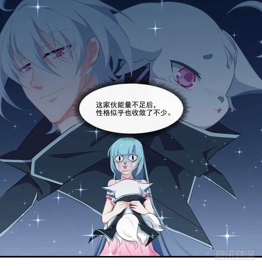 009红眼四耳狐九陵 第21页