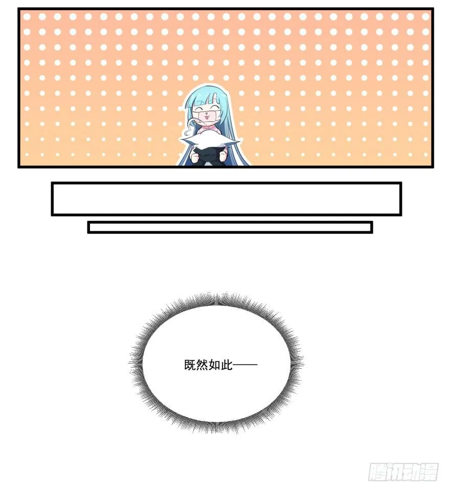 009红眼四耳狐九陵 第22页