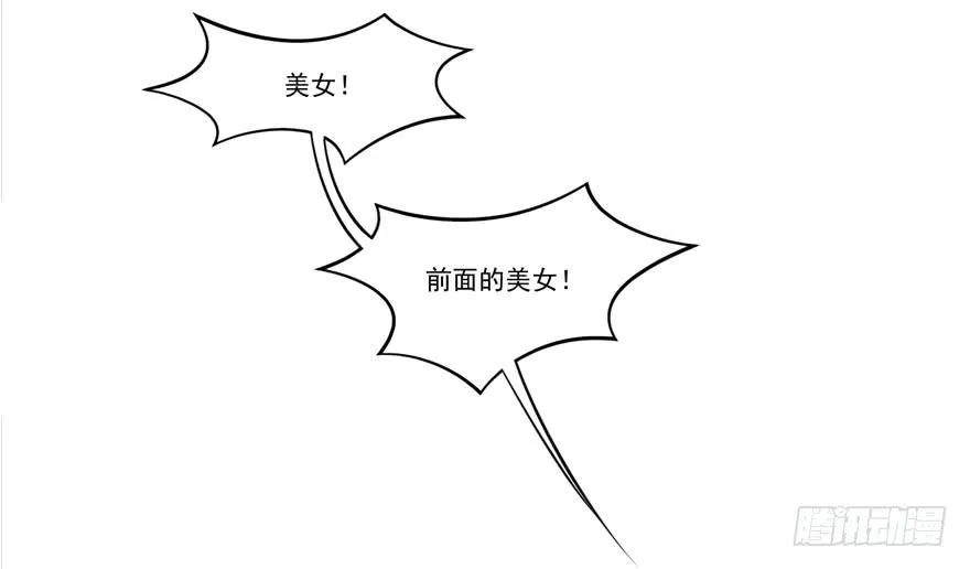 009红眼四耳狐九陵 第29页