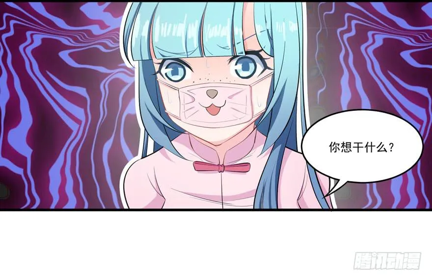 009红眼四耳狐九陵 第35页