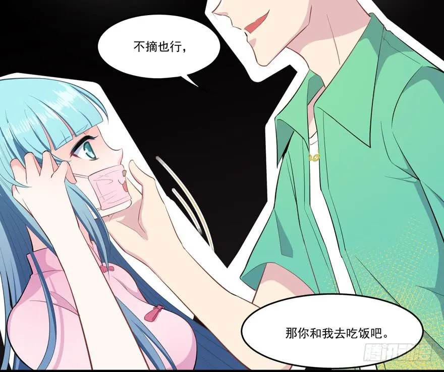 009红眼四耳狐九陵 第39页