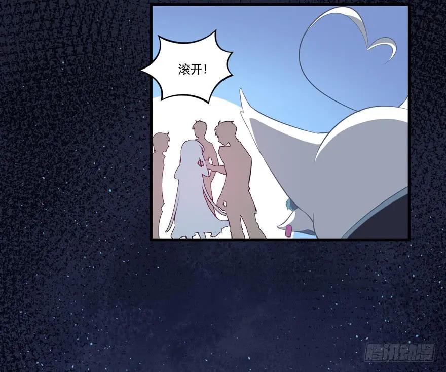 009红眼四耳狐九陵 第41页