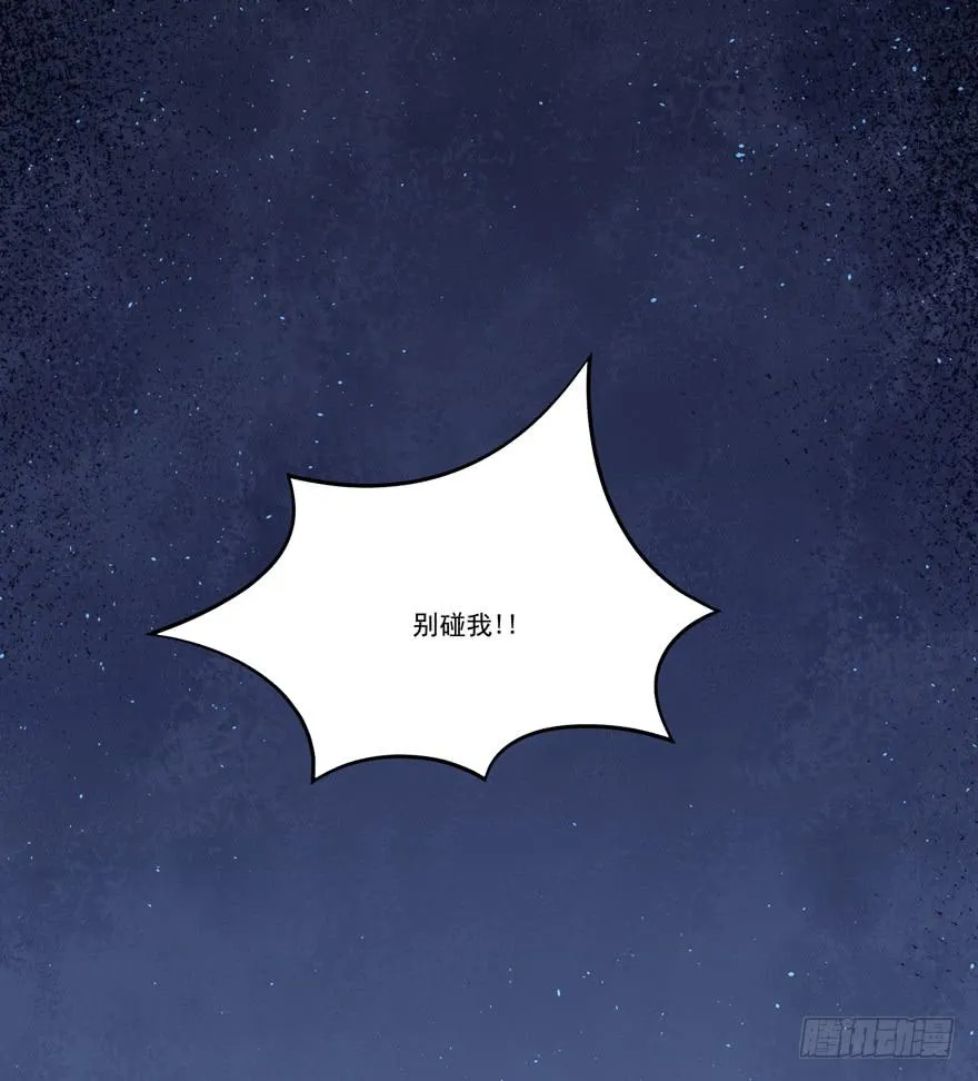 009红眼四耳狐九陵 第42页