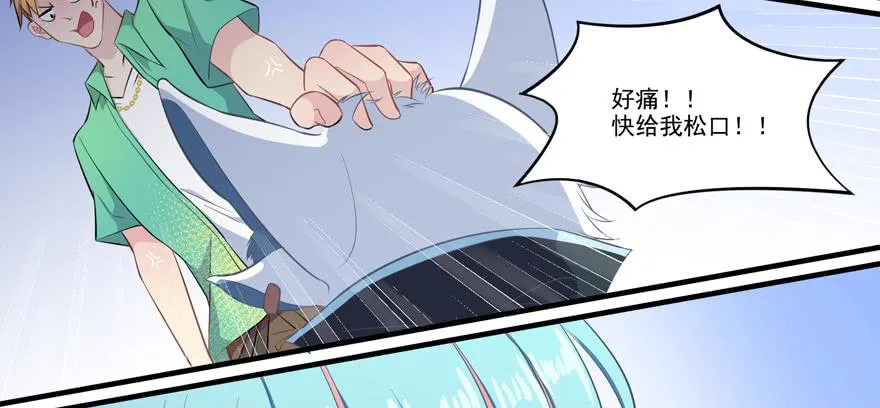 009红眼四耳狐九陵 第49页