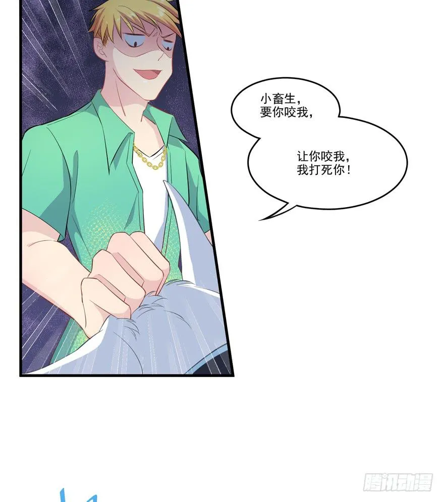 009红眼四耳狐九陵 第53页