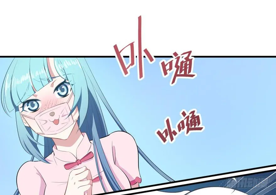 009红眼四耳狐九陵 第57页