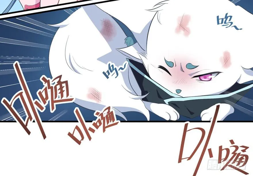 009红眼四耳狐九陵 第58页