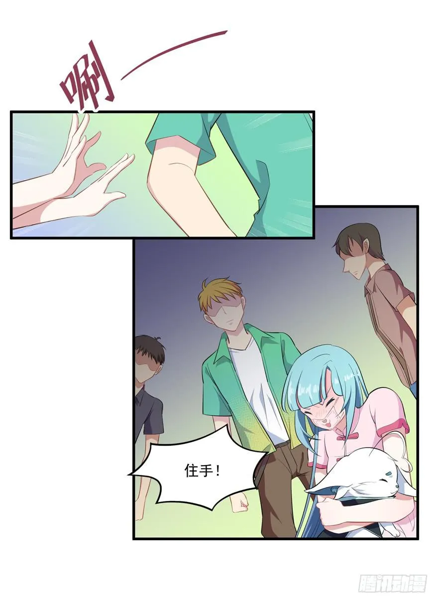 009红眼四耳狐九陵 第60页