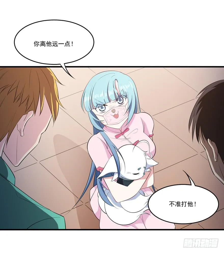 009红眼四耳狐九陵 第61页
